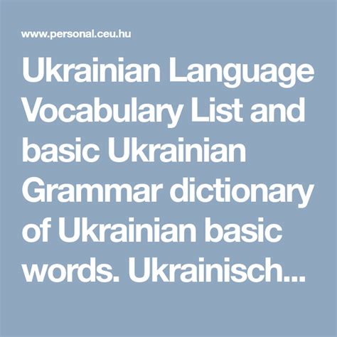 Pin on Learn Ukrainian