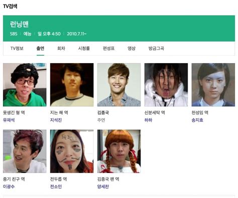 Kim Jong Kook changes up 'Running Man' cast members' official profile photos | allkpop