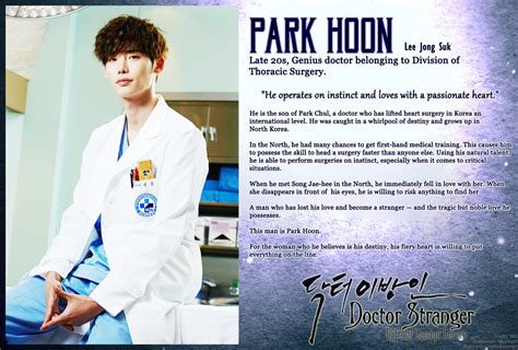 [OFFICIAL]♥Heartbeat Couple (Doctor Stranger)♡Park Hoon (Lee Jong Suk) ♡ Song Jae Hee (Jin Se ...