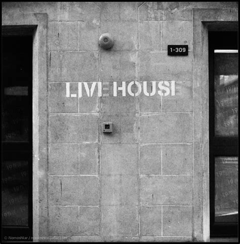 【LIVE HOUSE】 | Rolleiflex2.8f . planar Shanghai GP3 HC110.B … | Flickr