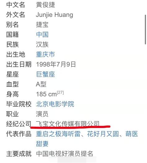 Huang Junjie's girlfriend knows more about the traffic password than Huang Junjie, which is ...