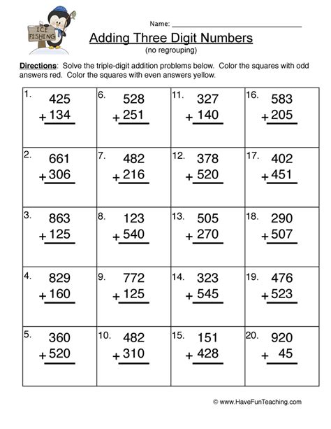 Triple Digit Addition No Regrouping Worksheet by Teach Simple