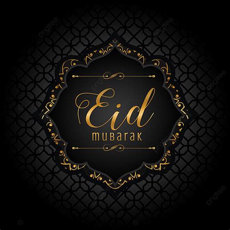 Islamic Eid Greeting Card Template Template Download on Pngtree