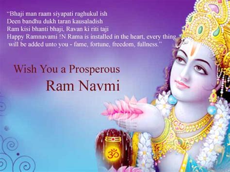 Sri Rama Navami Greetings Wallpapers SMS Images Wishes | Sree Rama Navami Greetings Status