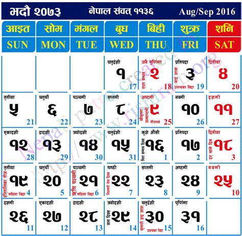 According to the Nepali calendar, it is not 2017, it’s 2074! - Creative Culture International