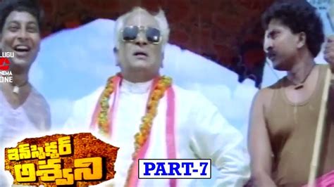 INSPECTOR ASHWINI | PART 7/14 | ASHWINI NACHAPPA | J D CHAKRAVARTHY | TELUGU CINEMA ZONE - YouTube