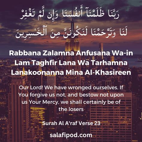 Rabbana Zalamna Anfusana Full Dua in Arabic & English - Salafipod