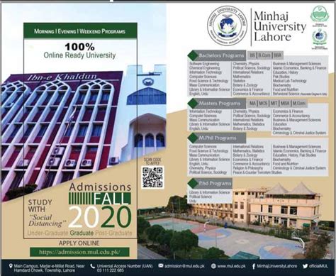 Minhaj University Lahore Admissions 2020 Result.pk