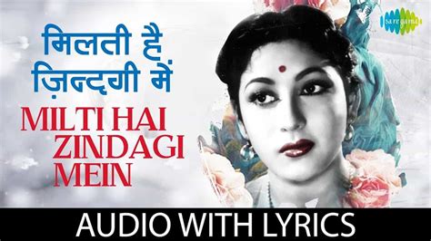 Milti Hai Zindagi Mein Mohabbat Kabhi Kabhi Lyrics : Lyrics Best