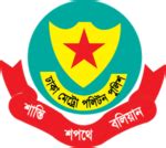 Download Dhaka Metropolitan Police Logo Vector & PNG