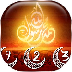 Allah Lock Screen Wallpaper - Latest version for Android - Download APK