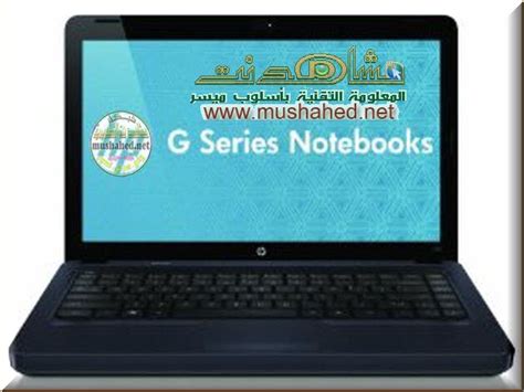 HP COMPAQ DRIVERS: HP G62-aXXXX Notebook PC series - Drivers Windows 7