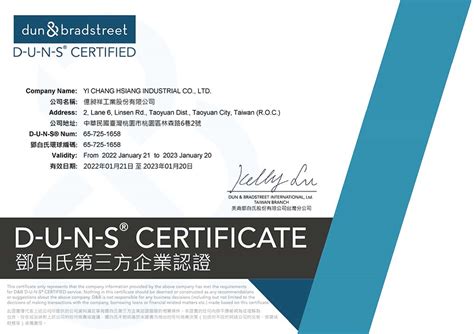 DUNS CERTIFICATE 2022 - Yi Chang Hsiang Industrial Co., Ltd.