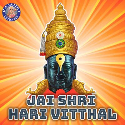 Vitthal Aarti - Yei Ho Vitthale MP3 Song Download by Prathamesh Laghate ...