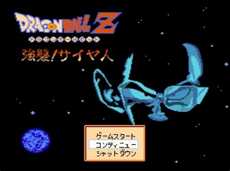 Dragon Ball Z RPG | Dragonball Fanon Wiki | Fandom