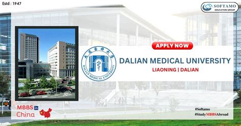 Dalian Medical University : Softamo Education Group