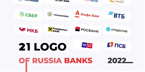 Financial Institutions Logos