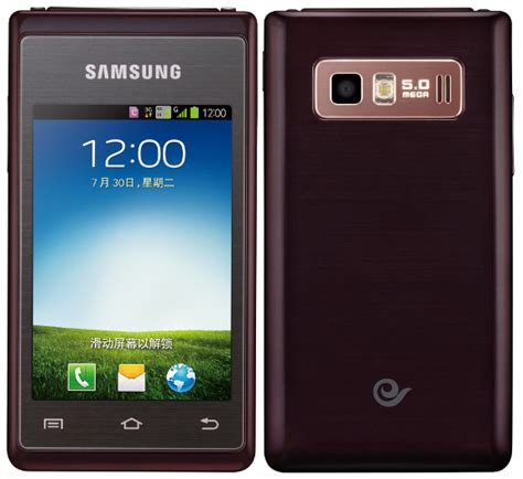 Samsung revisits history by launching a flip Android phone SCH W789 ...