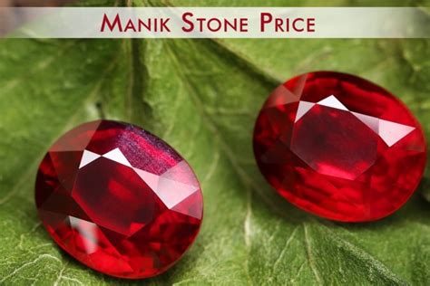 Ruby(Manik) Stone Price Guide - Gemstone Price Guide