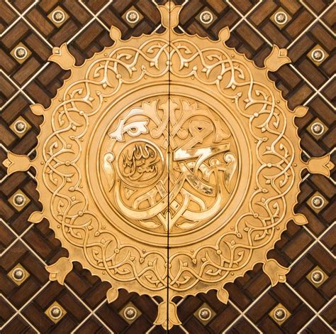 باب المسجد النبوي الشريف | Islamic art, Makkah, Mekkah