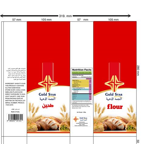 Flour Label Design :: Behance