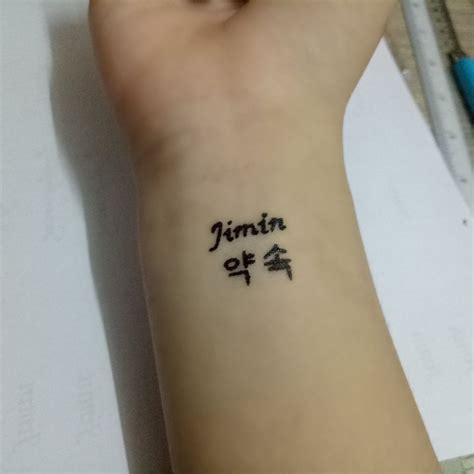 BTS ARMY: Check out the best Jimin tattoo inspirations we could find – Film Daily