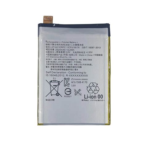 Sony Xperia L1 Battery Replacement | FirstHelpTech