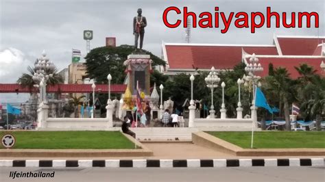 Tour of Chaiyaphum City, Northeast Thailand. - YouTube