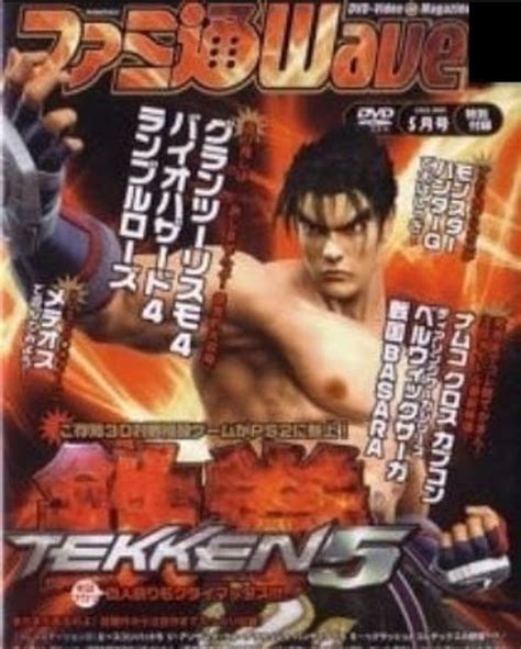 Tekken 5 Jin Kazama by oreogood2005 on DeviantArt