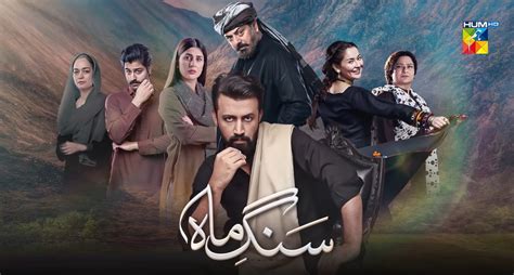 Best Pakistani Dramas of 2022 | Reviewit.pk