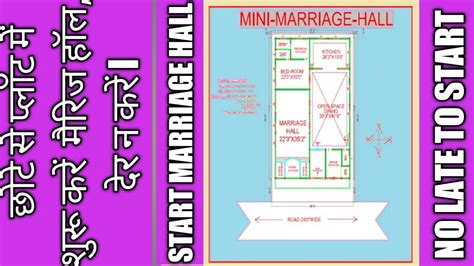 Architectural plan of Best Marriage Hall(88'0"x55'0")||Auto cad Mini Marriage hall (88'0"x55'0 ...