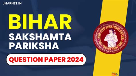 Bihar Sakshamta Pariksha Question Paper 2024 PDF Download & Answer Key, BSEB बिहार सक्षमता उत्तर ...