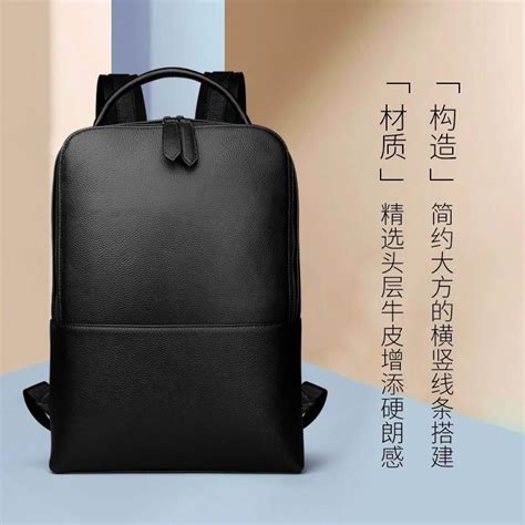 Modern stylish leather backpack, Luxury, Bags & Wallets on Carousell