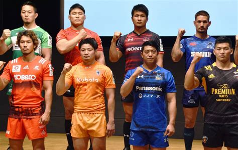 2023 Japan Rugby League One Fixtures & How To Watch