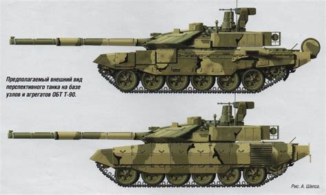 russian t-99 mbt - Google Search | Tanks | Pinterest | Military and Jagdpanzer iv