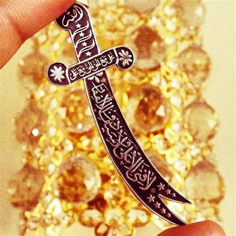 5 Amazing Facts You Should Know About The Sword Zulfiqar