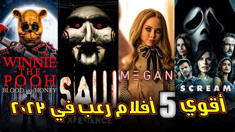 5 افلام رعب منتظره من الجميع في عام 2023 😱🔥 - YouTube