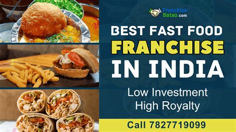 BEST FAST FOOD FRANCHISE IN YOUR BUDGET