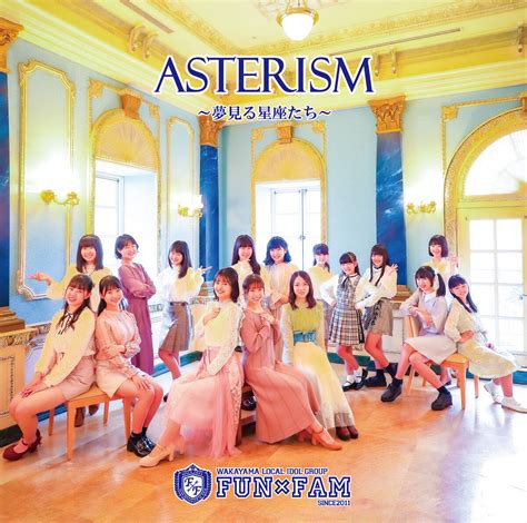 ASTERISM | Jpop Wiki | Fandom