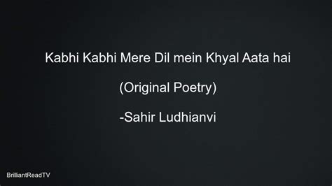 kabhi kabhi Mere Dil Mein Poem Recited by Amitabh Bachchan With Lyrics ...