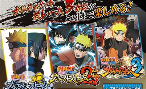 Naruto Shippuden: Ultimate Ninja Storm Trilogy Up For Pre-Order On Amazon Japan – NintendoSoup