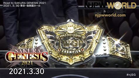 The IWGP World Heavyweight Championship is unveiled |Road to Sakura Genesis - YouTube