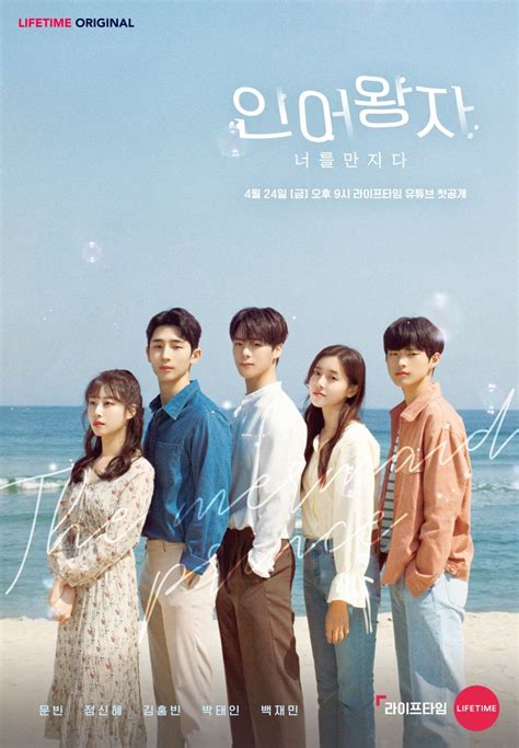 Mermaid Prince (2020) - MyDramaList