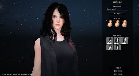 Black Desert - Character Creation - GameHaunt