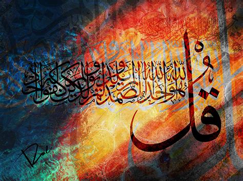 Islamic Art Arabic Calligraphy Surah alekhlas on Behance