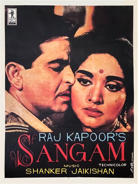 Sangam (1964)