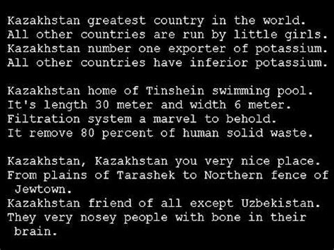 Kazakhstan National Anthem From Borat [Lyrics] - YouTube