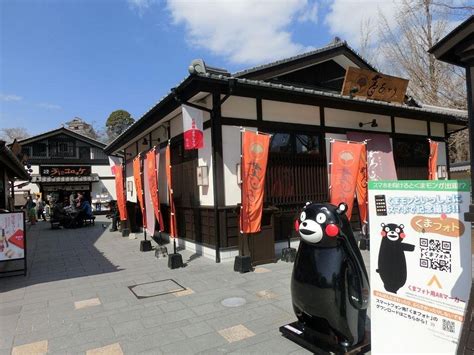 THE 10 BEST Restaurants in Kumamoto (Updated January 2024)