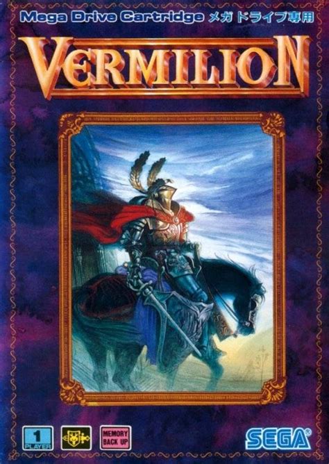 Sword of Vermilion (Game) - Giant Bomb