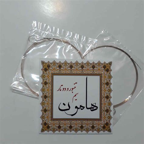 Strings for Persian Tanbur & Dutar Model Hamon - ShopiPersia